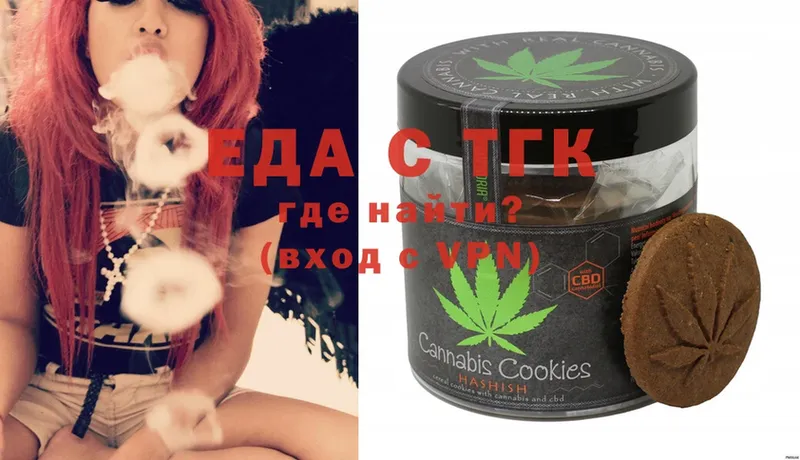 купить наркотики цена  Белинский  Cannafood конопля 