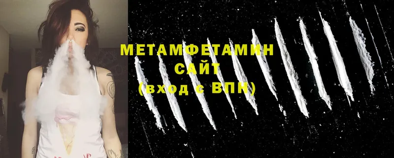 сайты даркнета официальный сайт  Белинский  МЕТАМФЕТАМИН Декстрометамфетамин 99.9%  где купить наркотик 